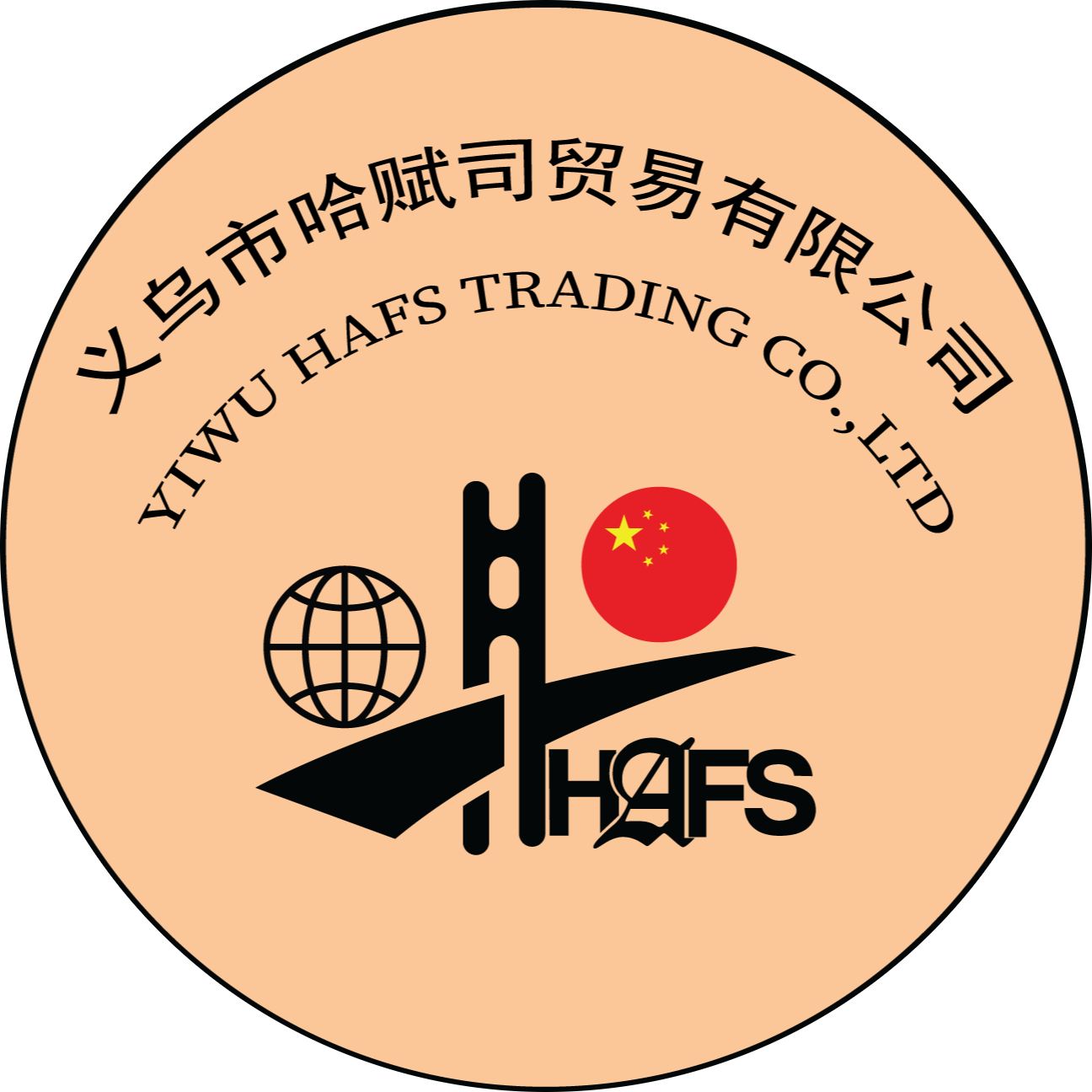 Yiwu Hafs Trading Company - Freight Forwarder Yiwu - Ship Everything from China